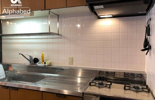 Takamatsu Cho Apartment | Tranquil Alphabed Takamatsuya Island 204 with Kitchen & More