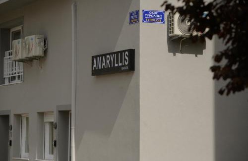 Alexandroupoli Apartment | Cozy Amaryllis Maison Emporiou with Breakfast Included