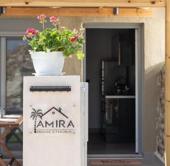 Sithonia House | Amira House Sithonia
