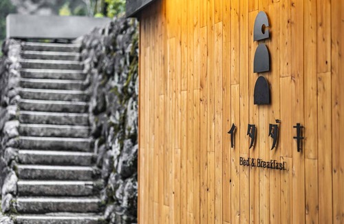 Aoi Ward Villa | Exclusive B&B Experience with Chef-Created Delights