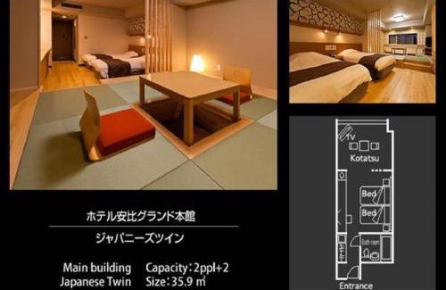 Hachimantai Hotel | Relax at ANA Crowne Plaza Resort Appi Kogen, a 4-Star Retreat