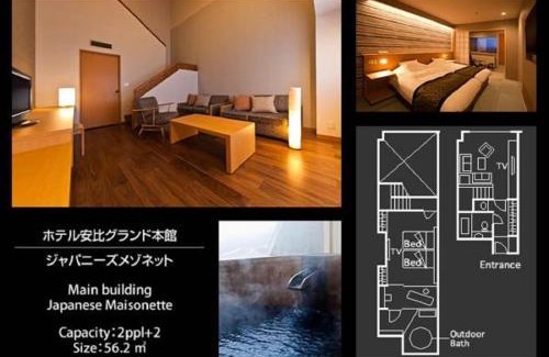 Hachimantai Hotel | Relax at ANA Crowne Plaza Resort Appi Kogen, a 4-Star Retreat