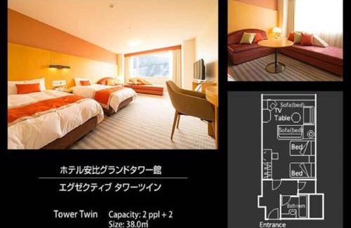 Hachimantai Hotel | Relax at ANA Crowne Plaza Resort Appi Kogen, a 4-Star Retreat