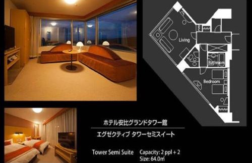 Hachimantai Hotel | Relax at ANA Crowne Plaza Resort Appi Kogen, a 4-Star Retreat