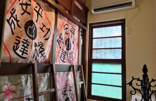Old Town Hotel | Discover Anping Sucess BnB for Your Next Getaway