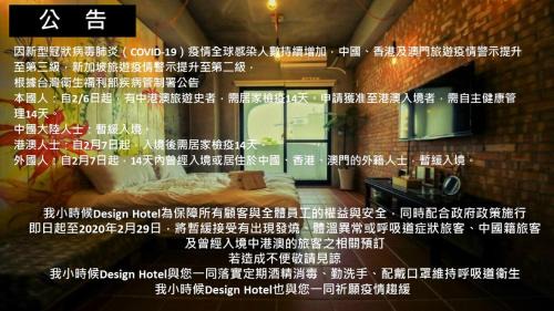 Anping House | Stylish Anping Wikid Design Hotel with Great Amenities