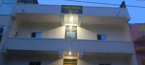 Bodh Gaya House | ANUP HOUSe