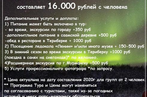 Murmansk Apartment | Top-Rated Apartment at Polyarnie Zori 21 with Hot Tub