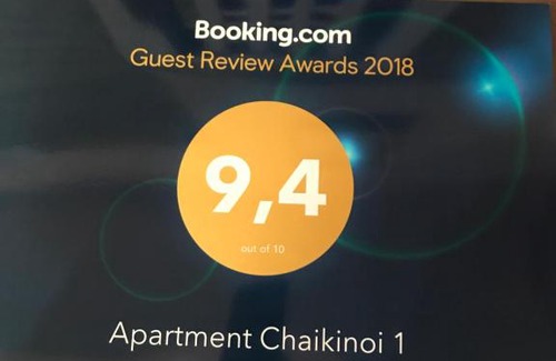 Petrozavodsk Apartment | Highly Rated Apartment Chaikinoi 1 with Free Breakfast