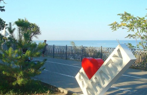 Anapa Apartment | Cozy Apartment Shevchenko 241: Pet-Friendly Retreat