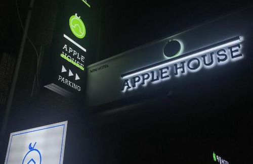Gyeongju Hotel | Family-Friendly Retreat at Apple House – Rated 8/10 by Guests