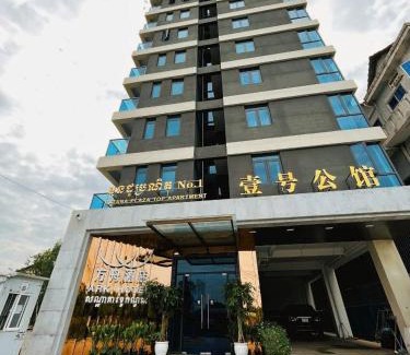 Sen Sok House | Discover ARK House: Family-Friendly Stay with Pool Access