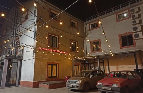 Yaroslavl Historic City Centre Hotel | Inviting Stay at Art Club Kitayskiy Lyotchik Dzhao Da