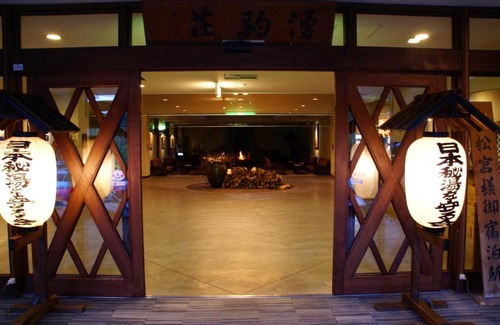 Asahidake Onsen Hotel | Discover Comfort at Asahidake Yumoto Yukomanso Hotel