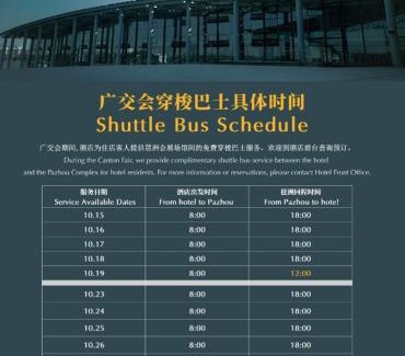 Shunde Apartment | Elegant Ascott M-City Foshan: Pet Friendly with Pool Access
