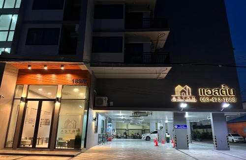 Kho Hong Hotel | Family-Friendly Stay at Aston Residence Hatyai