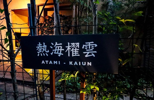 Ajiro House | Pet-Friendly Atami-Kaiun: Rated 8.8 with Family Amenities