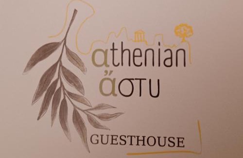 Petralona Apartment | Remarkable Athenian Asty Guesthouse with Top Amenities