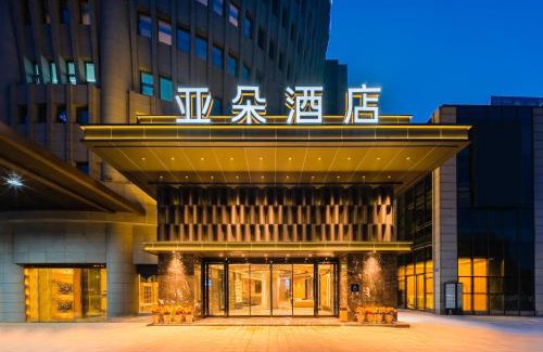 Chongqing Hotel | Discover Atour Hotel Near Chongqing North Railway Station