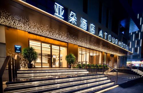 Baiyun Hotel | Atour Hotel Guangzhou Baiyun Julong Metro Station