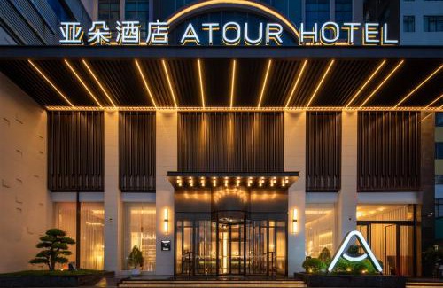 Baiyun Hotel | Atour Hotel Guangzhou Baiyun Guanghuayi Road