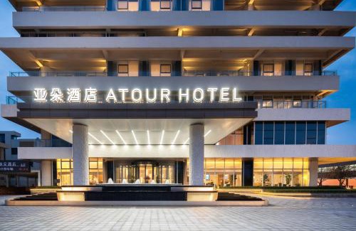Donggang District Hotel | Atour Hotel Rizhao High-Tech Weifang Road