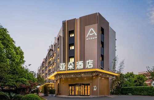 Shanghai Hotel | Discover Atour Hotel Shanghai: Family-Friendly & Accessible Stay