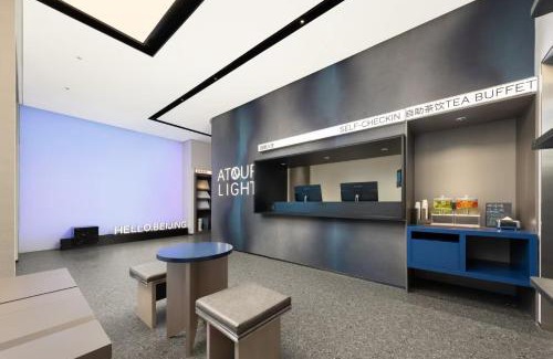 Shuangjing Hotel | Atour Light Hotel Beijing International Trade Center Chaoyang Heshenghui