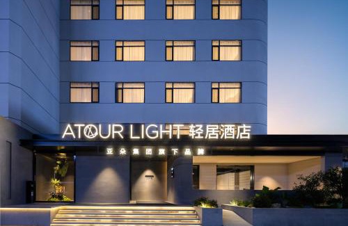Li Cheng Hotel | Atour Light Hotel Shandong University Central Campus