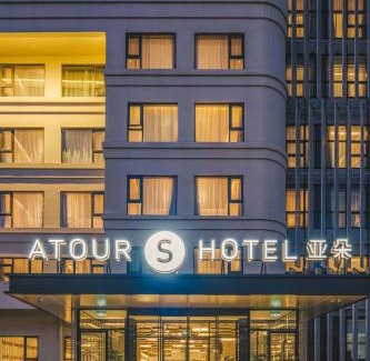 Haidian Hotel | Discover Atour S Hotel Beijing: Exceptional 5-Star Stay