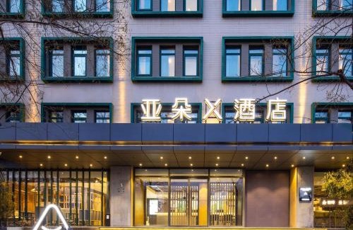 Jianwai Street Hotel | Explore Atour X Hotel in Beijing CBD – Family-Friendly Stay