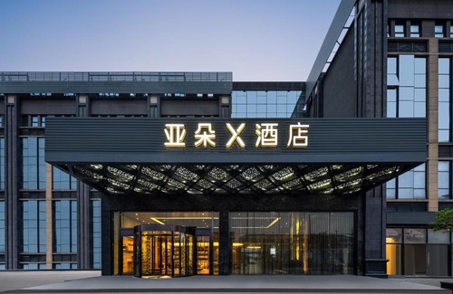 Pudong Hotel | Discover Atour X Hotel near Shanghai Safari Park, Rated 9/10