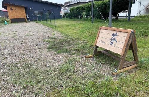Teshikaga House | AtreyuーAO - Vacation STAY 35800v