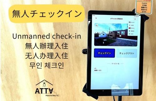 Date House | Family-Friendly Getaway at ATTA Toya Hokkaido