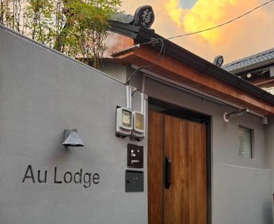 Gwanghui-dong Apartment | Au Lodge 오롯