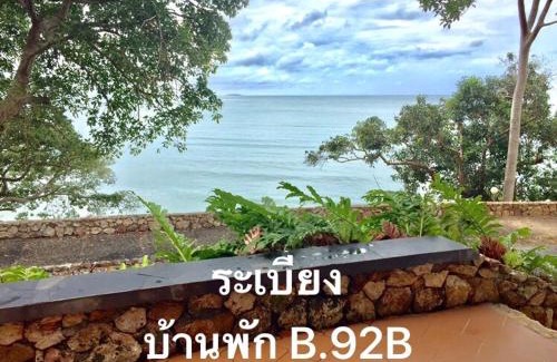 Chakphong House | Pet-Friendly Getaway at B.92b with Pool & Child Amenities