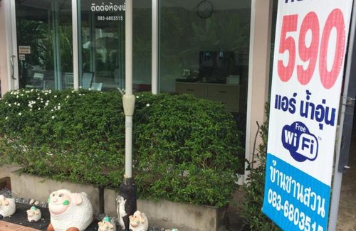 Nong Nam Daeng House | Budget-Friendly Baan Chan Suan with Great Reviews