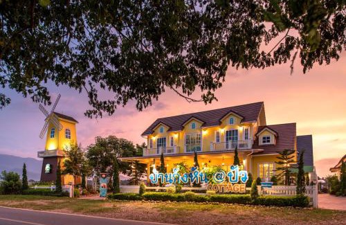 Pua Hotel | Discover Baan Kang Hun Pua Cottage: Family-Friendly Escape