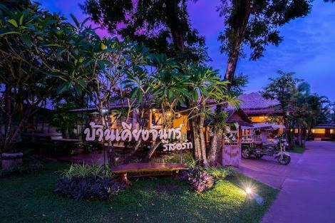 Mae Pa Hotel | Discover Baan Kiang Chan Resort: Guest Rated 8.7/10