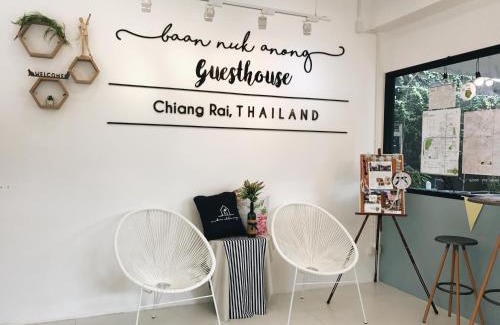 Wieng House | Budget-Friendly Baan Nukanong Guesthouse with Family Amenities
