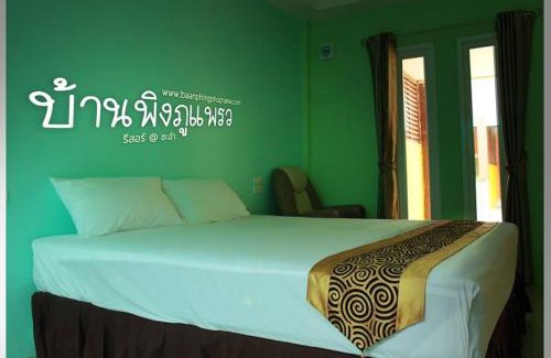 Bang Kao Hotel | Relax at BaanPhingPhuPraew Resort Cha-am with a Pool