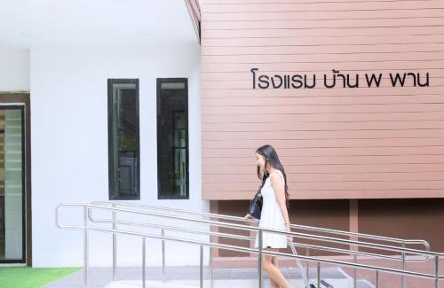 Khon Kaen Hotel | Budget-Friendly Baan Phor Phan Hotel with Breakfast & Access