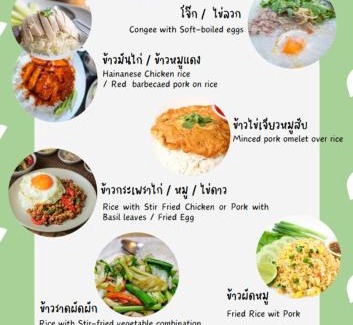 Uthai Thani Bed & Breakfast | Discover Baan Rabiangdao UthaiThani: Family-Friendly Retreat