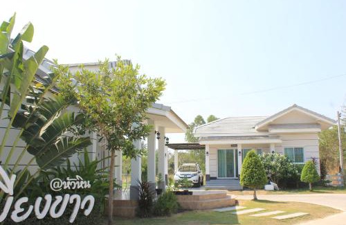 Hin Lek Fai Resort | Relax at Baan Rabiengkao Hua Hin with Pool & Family Amenities