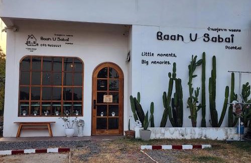 Manorom House | Experience Baan U Sabai Poshtel: Child-Friendly Retreat