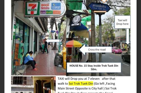 Sao Chingcha House | Private Room in Thai House for Adults - Self Check-In