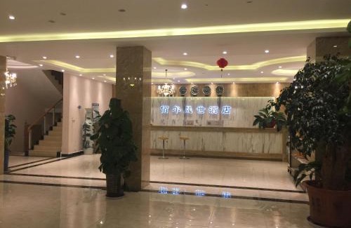 Guandu Hotel | Relaxing Stay at Bai Nian Sheng Shi Hotel - Guest Rated 7/10