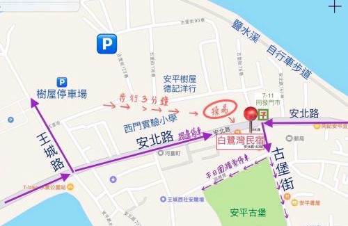 Old Town Bed & Breakfast | Family-Friendly Stay at Bailuwar Anping B&B with Great Reviews
