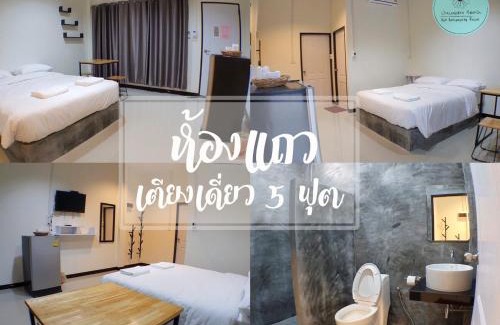 Nong Bua Rawae Hotel | Budget-Friendly Stay at Ban Bunsawaeng Resort