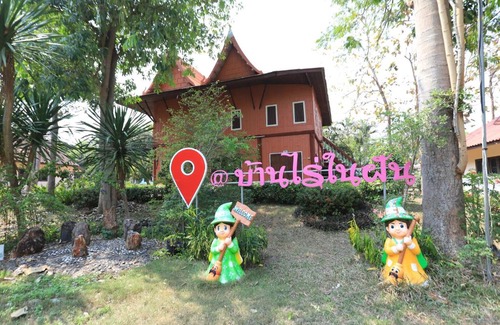 Nong Pan Chan Hotel | Discover Banrainaifun: A Budget-Friendly Retreat